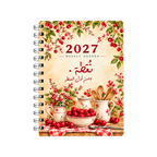 220 Sheets  Nuqta Agenda –  2027 | Cherry Season