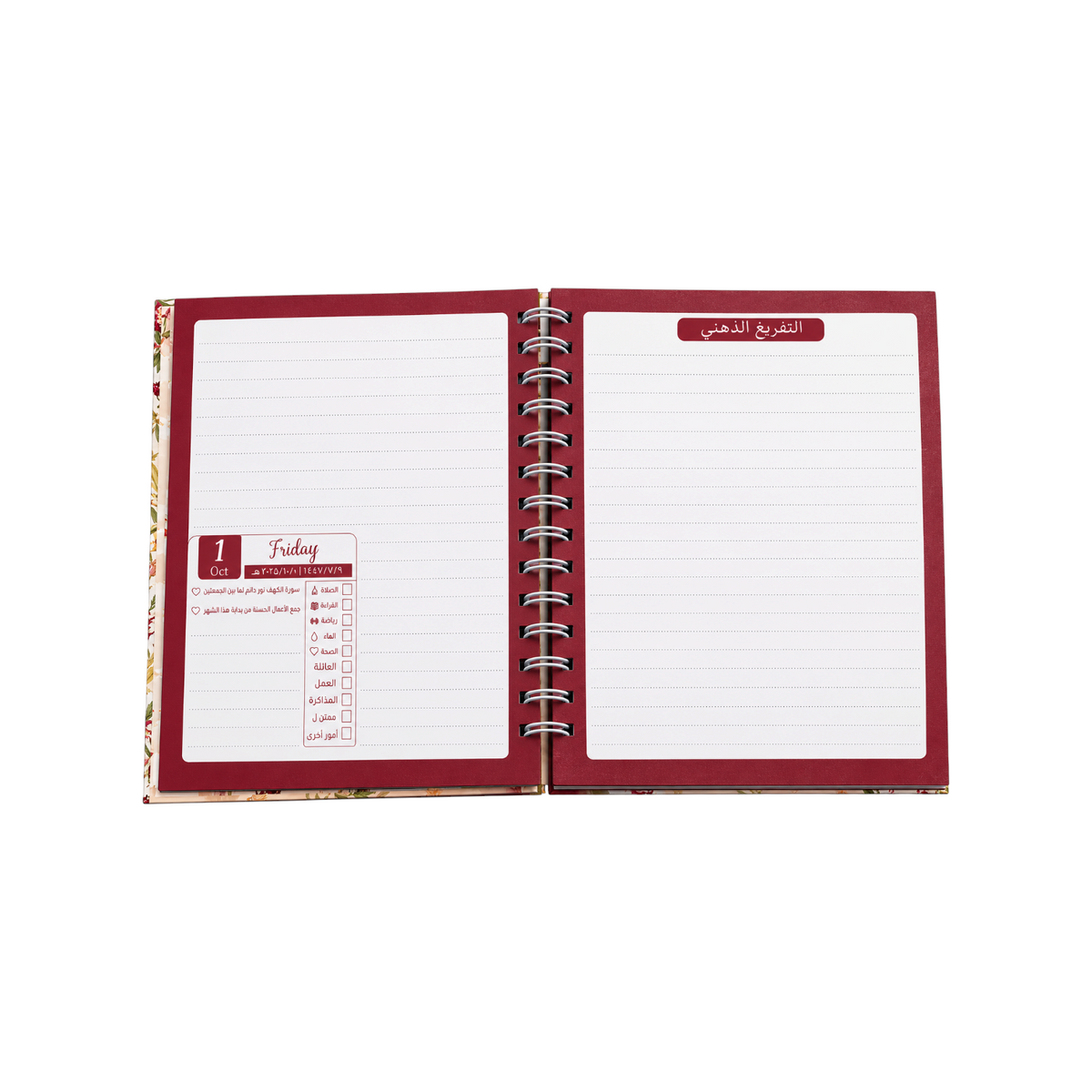 220 Sheets  Nuqta Agenda –  2027 | Cherry Season