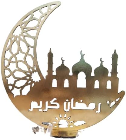 Hilal Home Decor Ramadan Stand