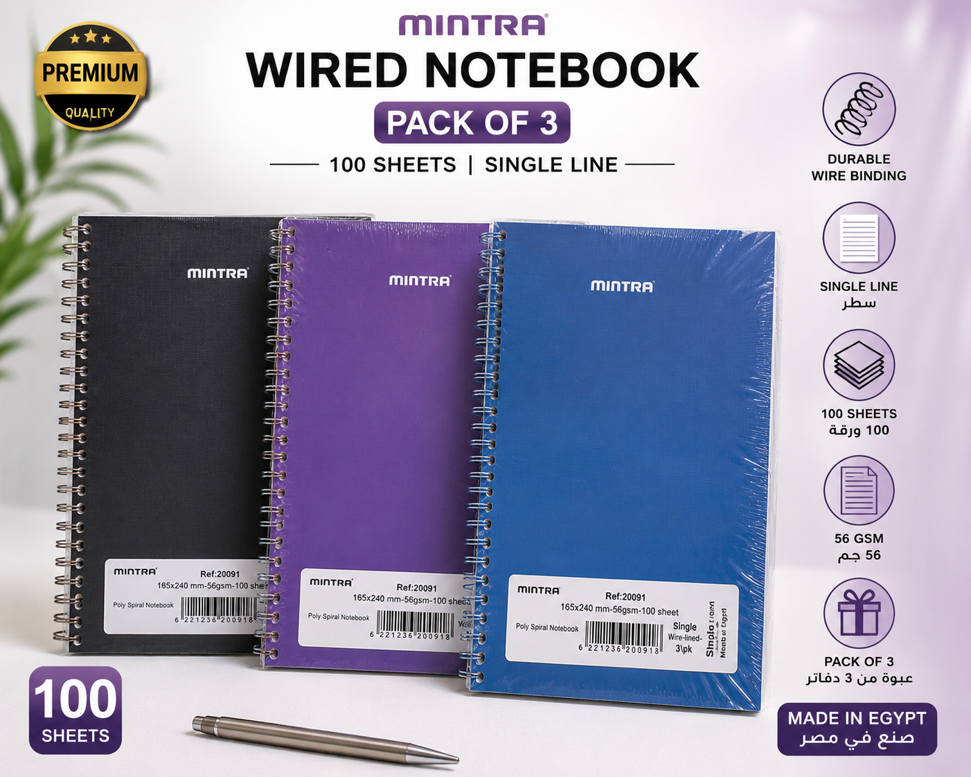 100 Sheets  Mintra Poly Spiral Notebook – Pack of 3