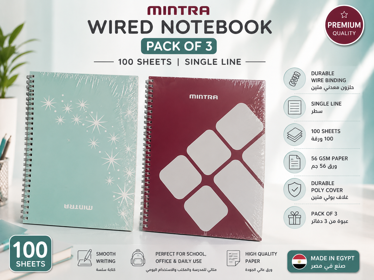 100 Sheets  Mintra Poly Spiral Notebook – Pack of 3