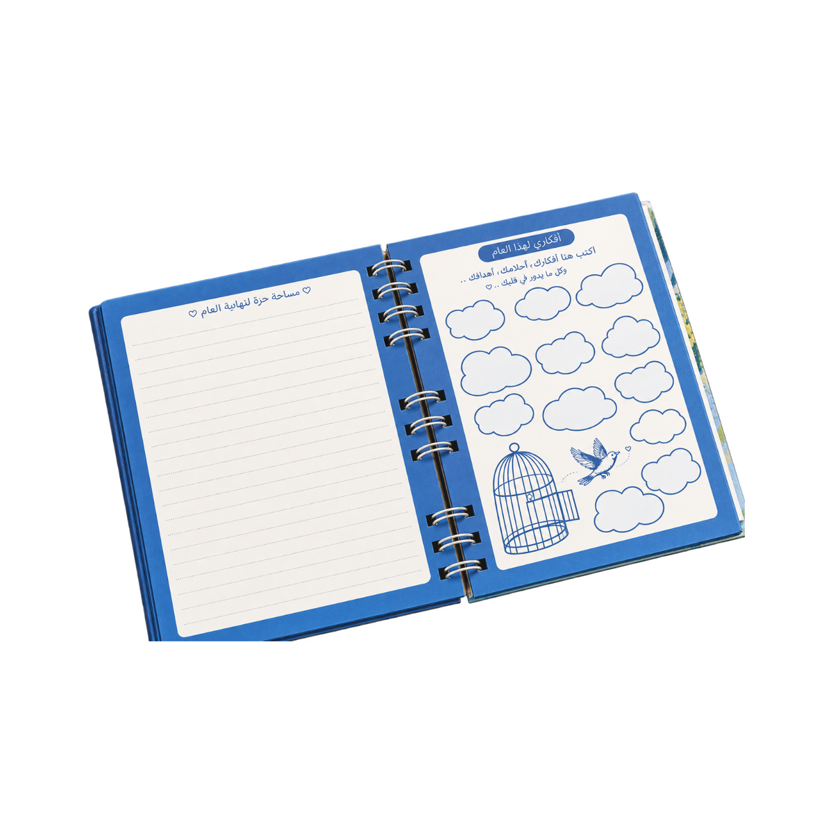 220 Sheets Nuqta Agenda –  2027 |Skon El-Tabaa