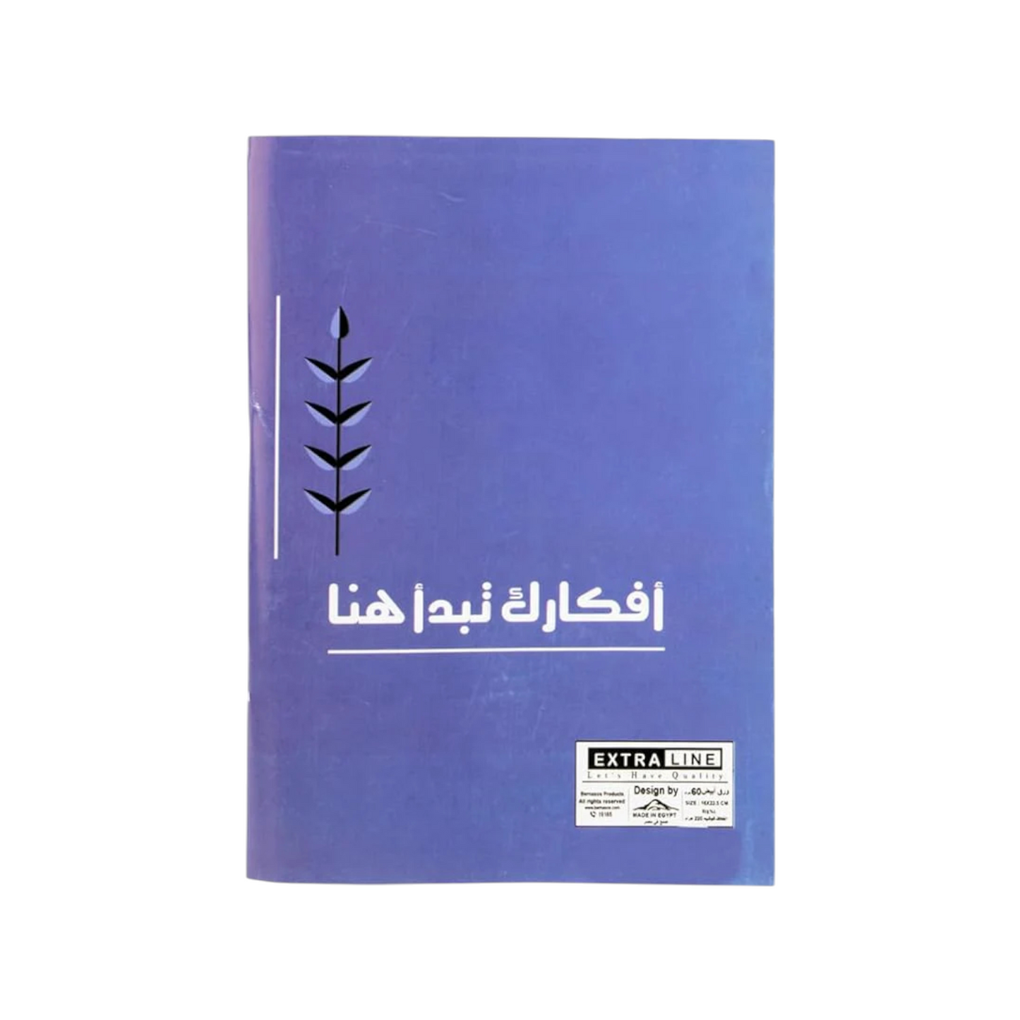 60 Sheets Stapled Small Squared Notebook A5