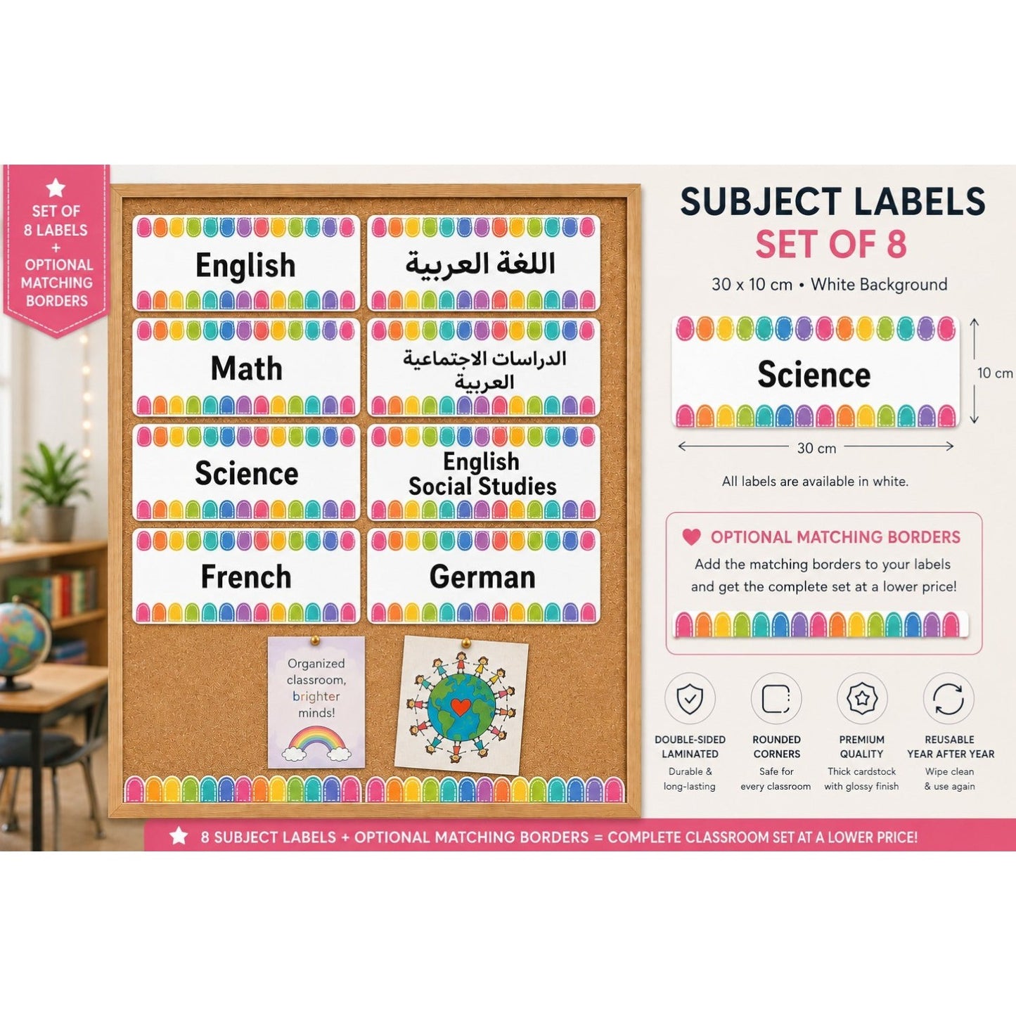 Rainbow Subject Labels – Set of 8