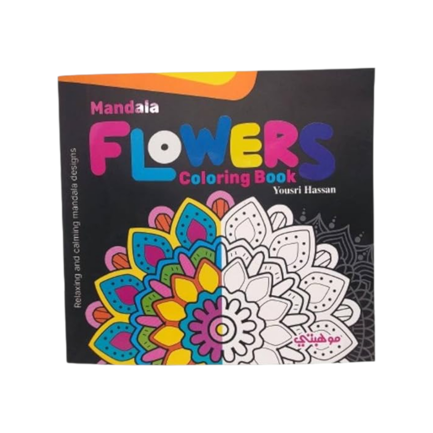 Coloring Book 24 Professional Drawing