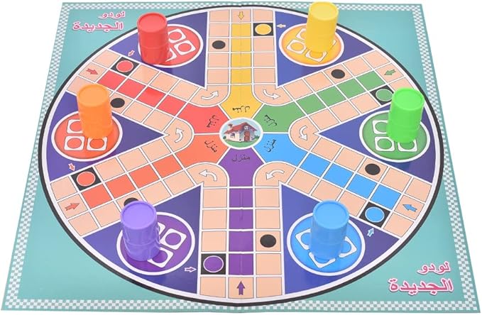 Plastic Ludo Game For Children Set of 50 Pieces - Multi Color