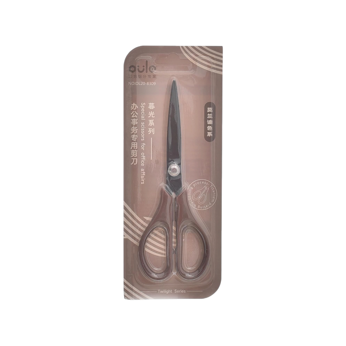Elite Stationery House Oula OL-20-8309 scissors with sharp black titanium-plated blades and brown ergonomic handles.