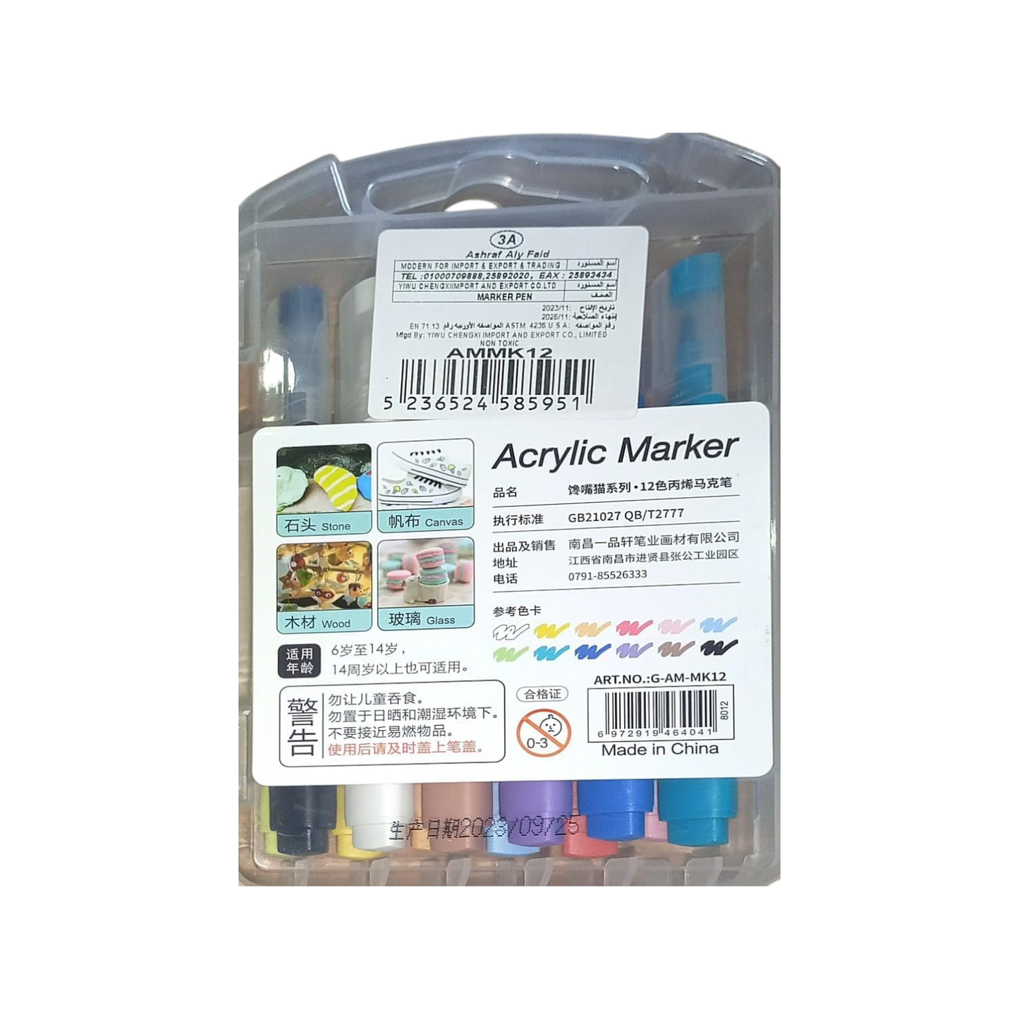 12 Colors Acrylic Markers for Writing and Drawing