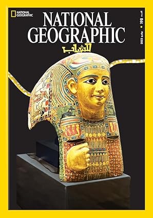 National Geographic magazine  العدد198