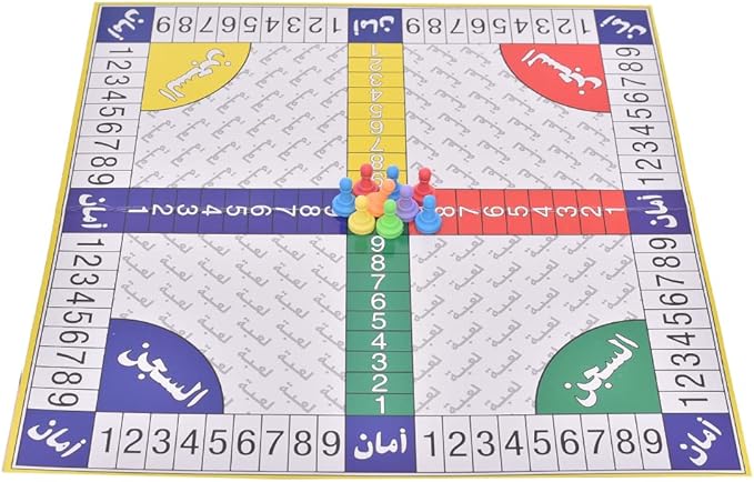 Plastic Ludo Game For Children Set of 50 Pieces - Multi Color