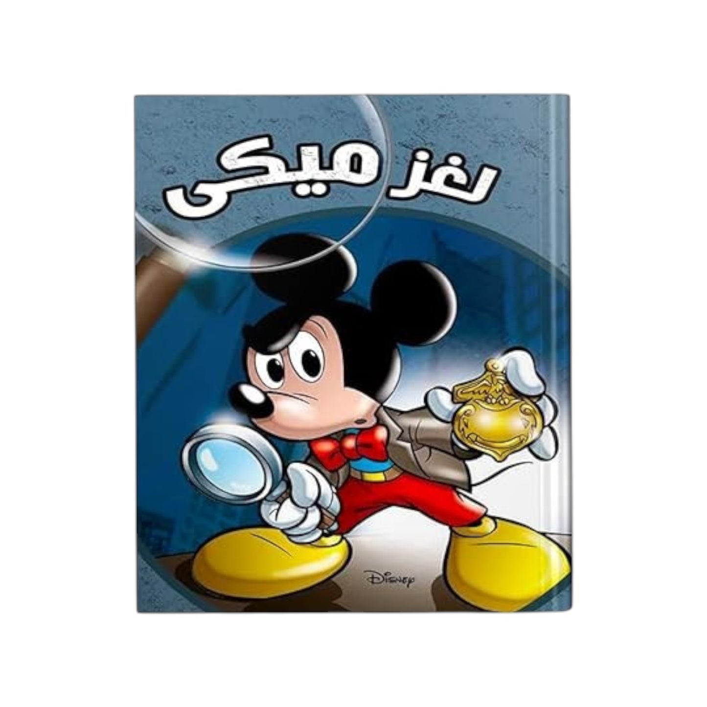 لغز ميكي