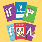 Arabic 1 to 20 Numbers Cards كروت الأرقام من 1 لـ20