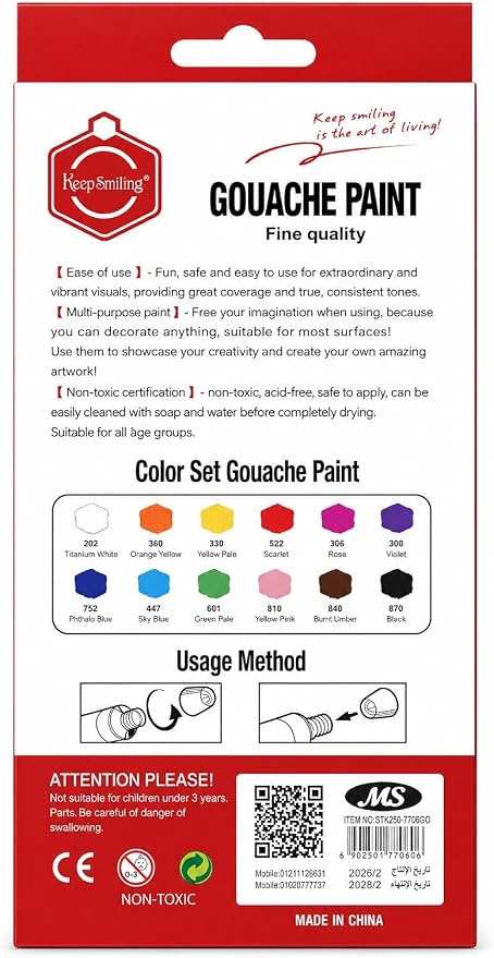 Keep Smiling Gouache Paint Set, 12 Colors - 12 ml,