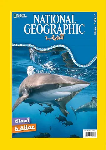 National Geographic magazine
