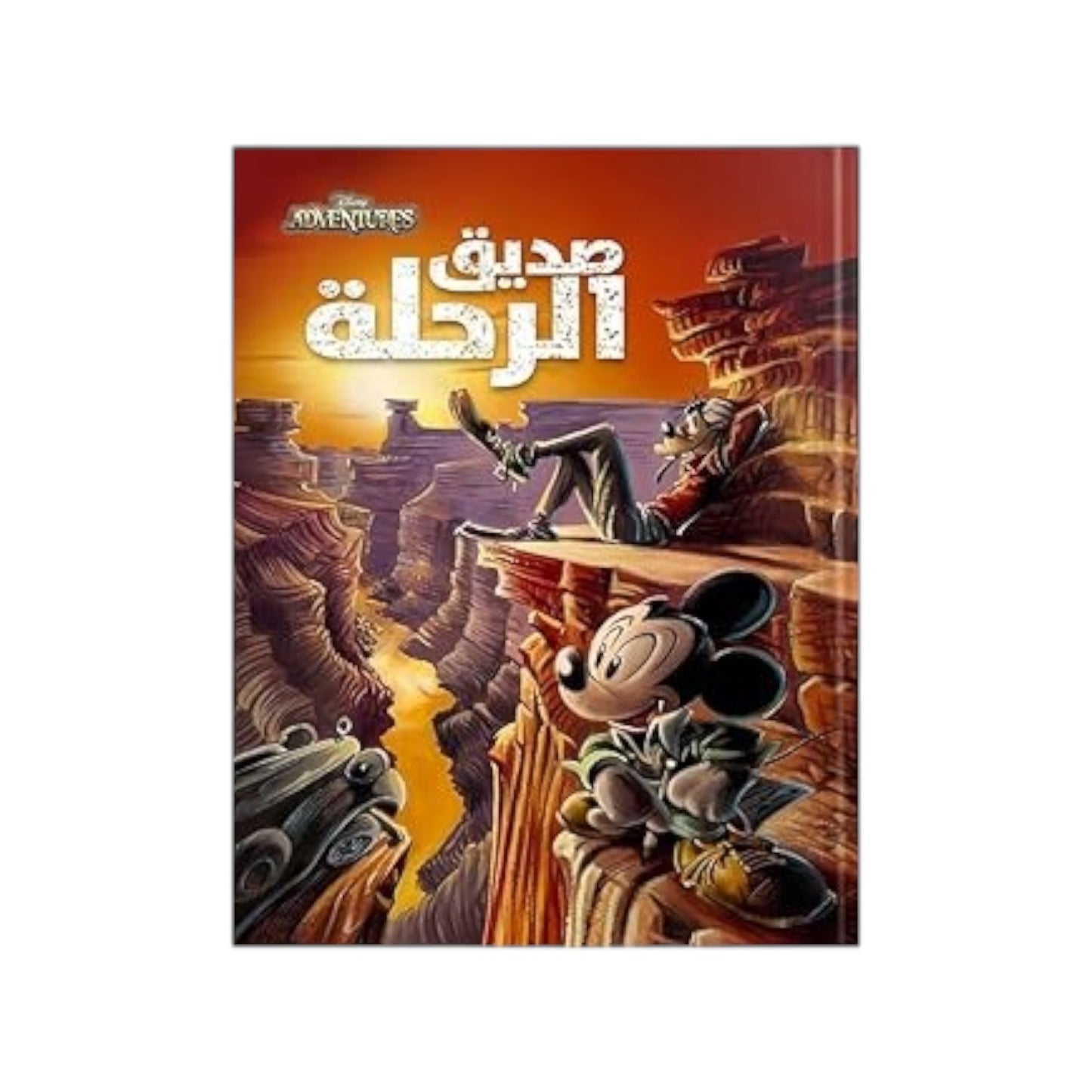 ديزني ادفنجر