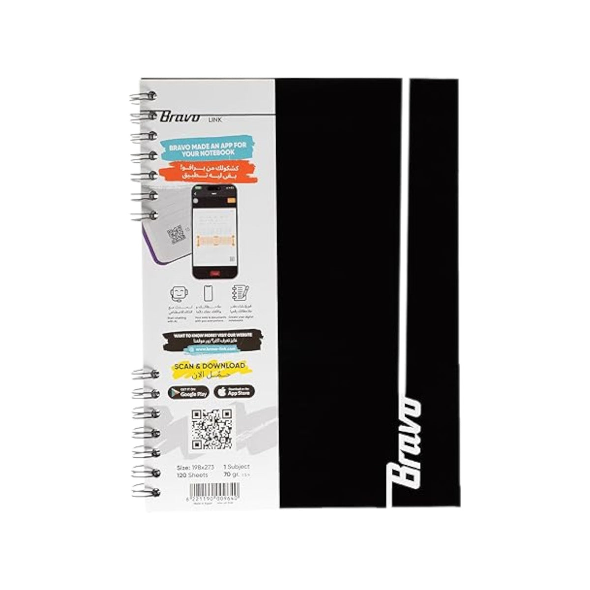 120 Sheets Bravo Link Notebook - Hard Cover - 1 Subject