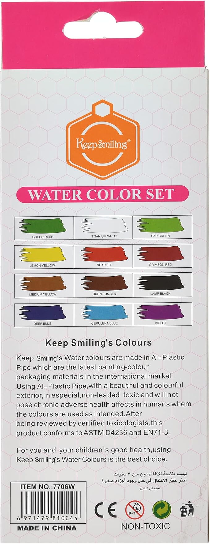 keep smiling Water color set of 12 tubes, 6 mm, hs-88_7706w