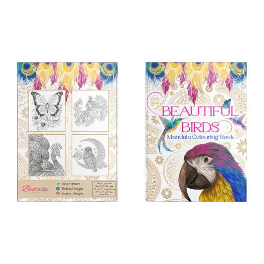 Birds Mandala Colouring Book - 40 Pages