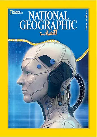 National Geographic magazine
