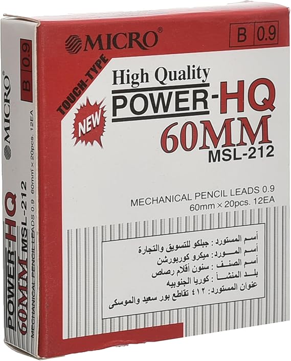 Micro Power Mechanical Pencil Leads 0.9 - 2B