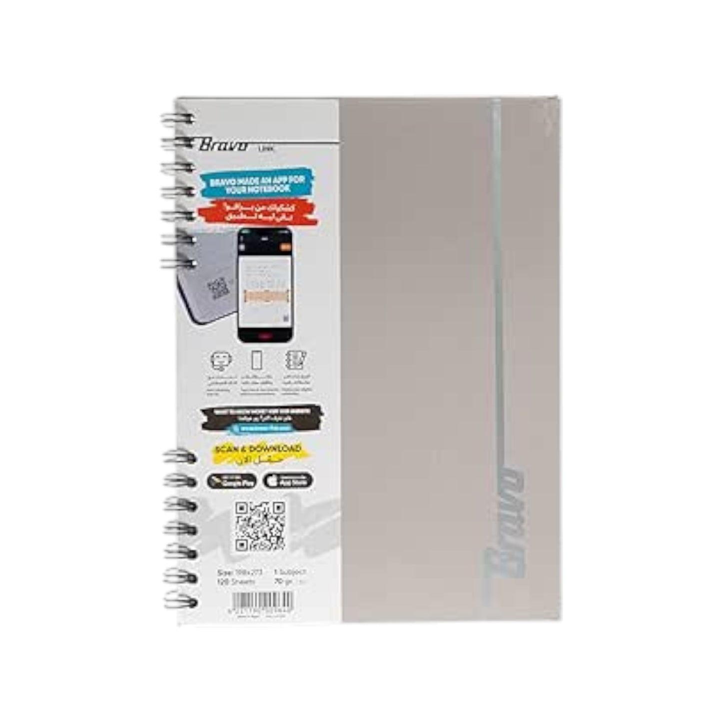 120 Sheets Bravo Link Notebook - Hard Cover - 1 Subject