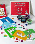 Arabic Counting Kit