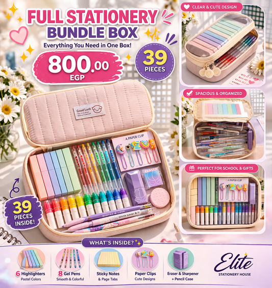 Everything You Need in One Box!