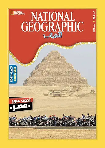 National Geographic magazine