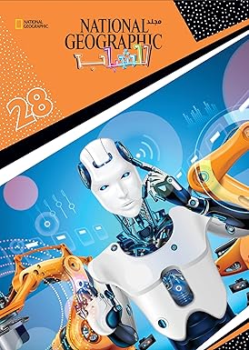 National Geographic Binding – Big Book  no. 28