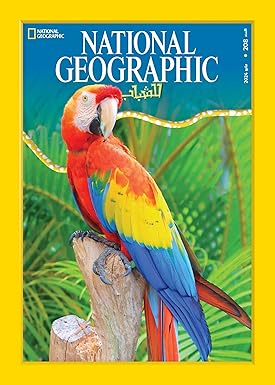 National Geographic magazine العدد208
