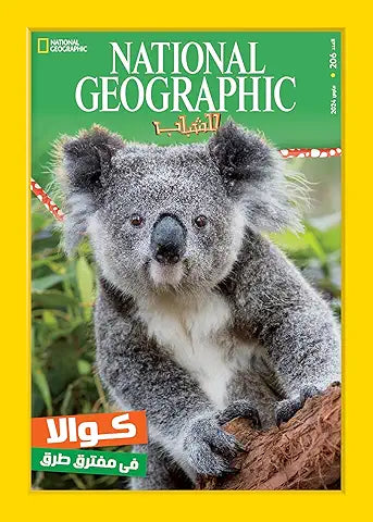 National Geographic magazine