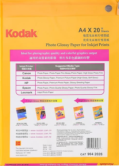 Kodak Photographic Quality Photo Glossy Paper a4-235gsm - White