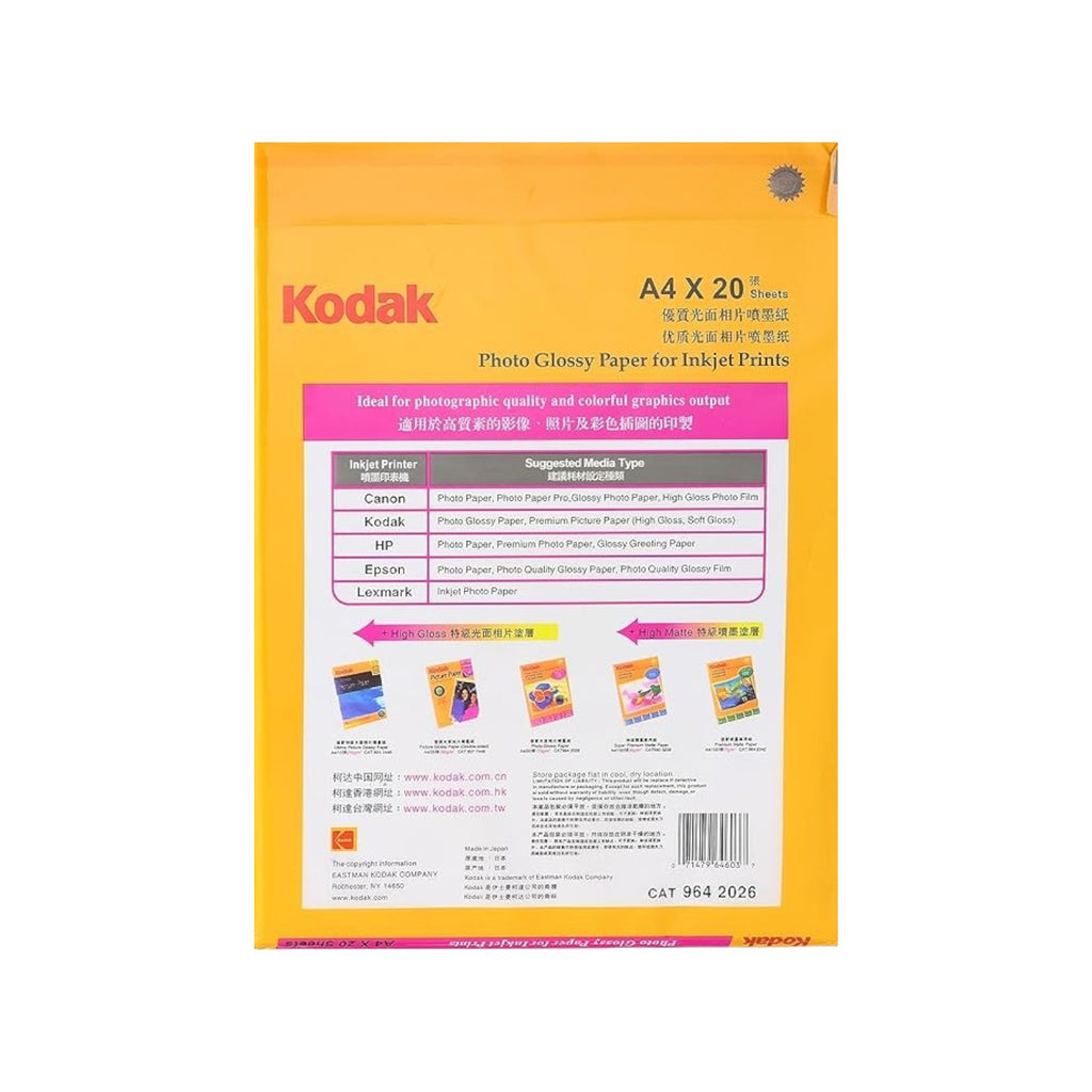 Kodak Photographic Quality Photo Glossy Paper a4-235gsm - White