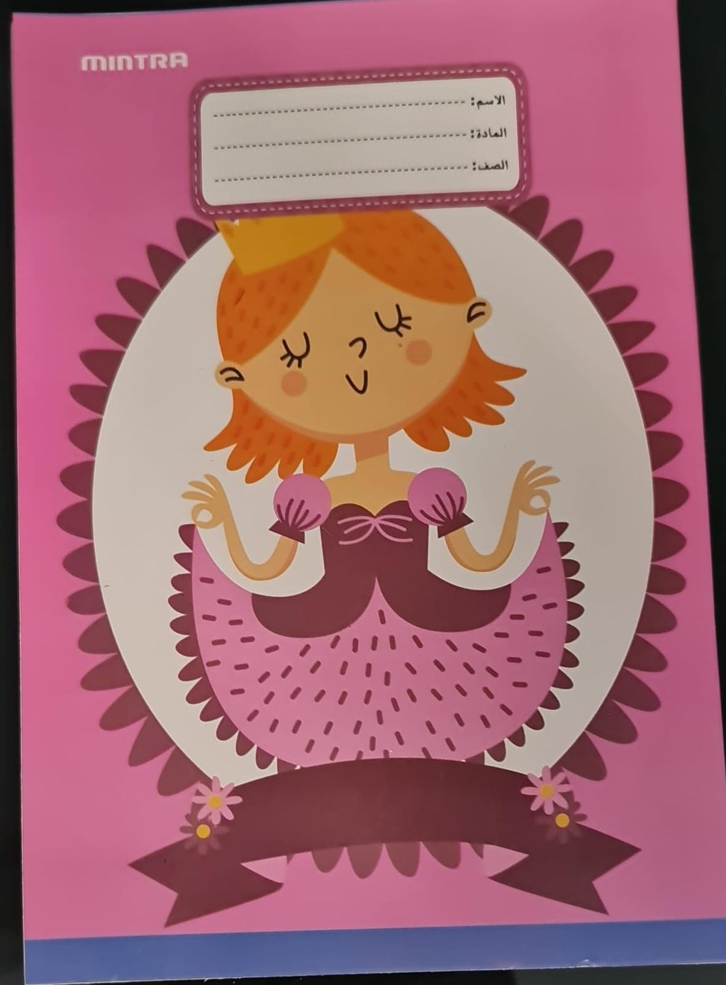 60 Sheets Mintra Stapled Notebook, A5 (14.8 × 21cm), Lined
