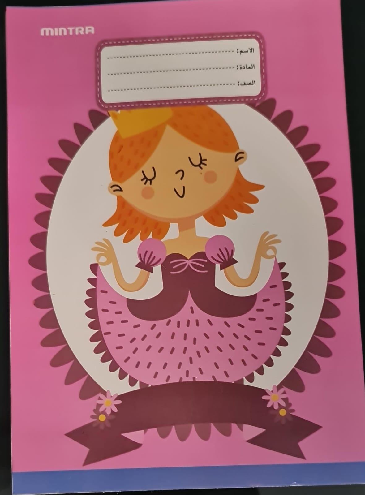60 Sheets  Mintra Stapled Notebook, A5 (14.8 × 21cm), Lined