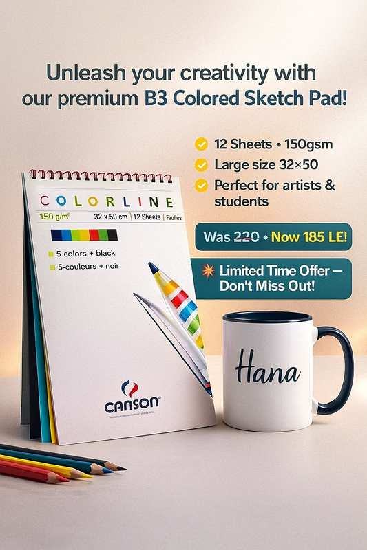 Canson sketchbook 12 sheets 150gsm / 32x50 b3 / colored