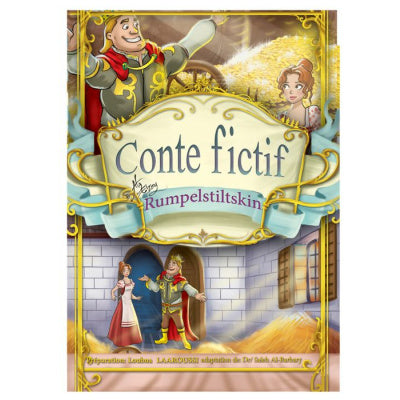 French Bedtime Story