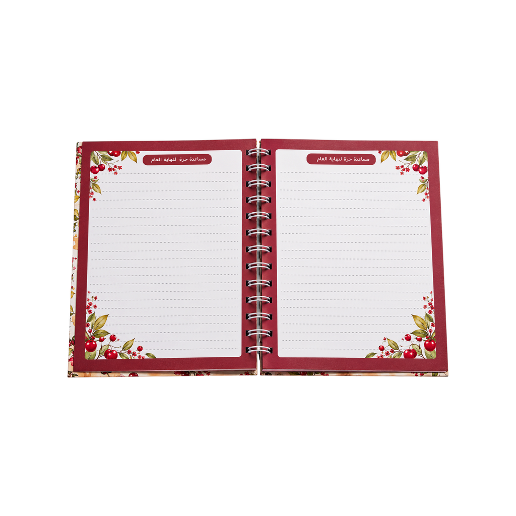 220 Sheets  Nuqta Agenda –  2027 | Cherry Season