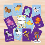 Animal Flashcards Set (4 Languages)