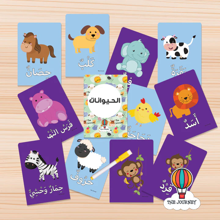 Animal Flashcards Set (4 Languages)