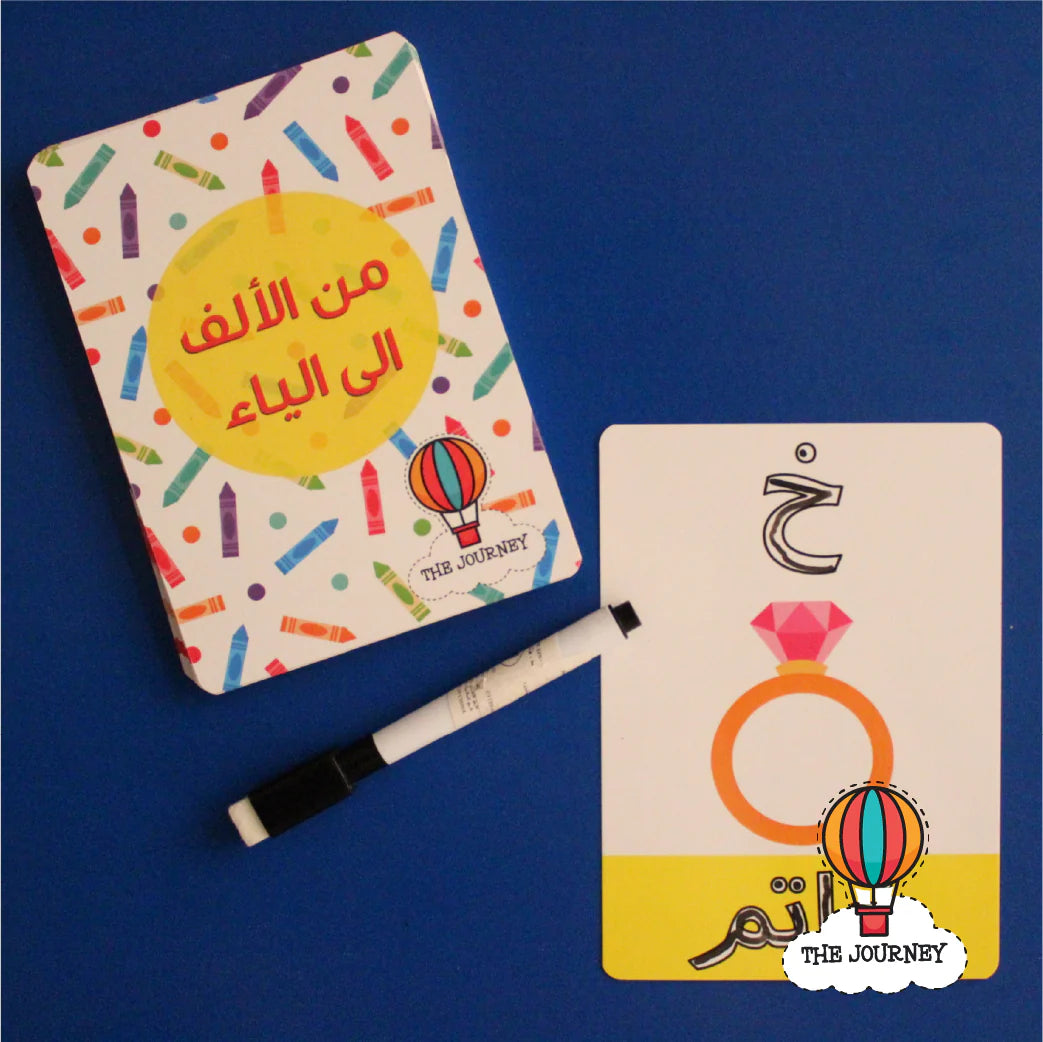 Arabic Alphabet Flashcards