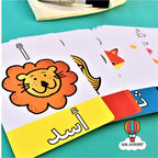 Arabic Alphabet Flashcards