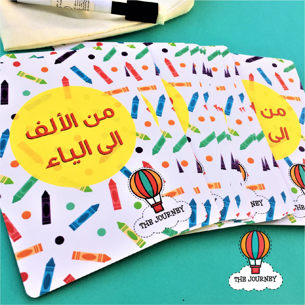 Arabic Alphabet Flashcards