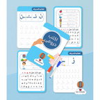 Bilingual Tracing BUNDLE