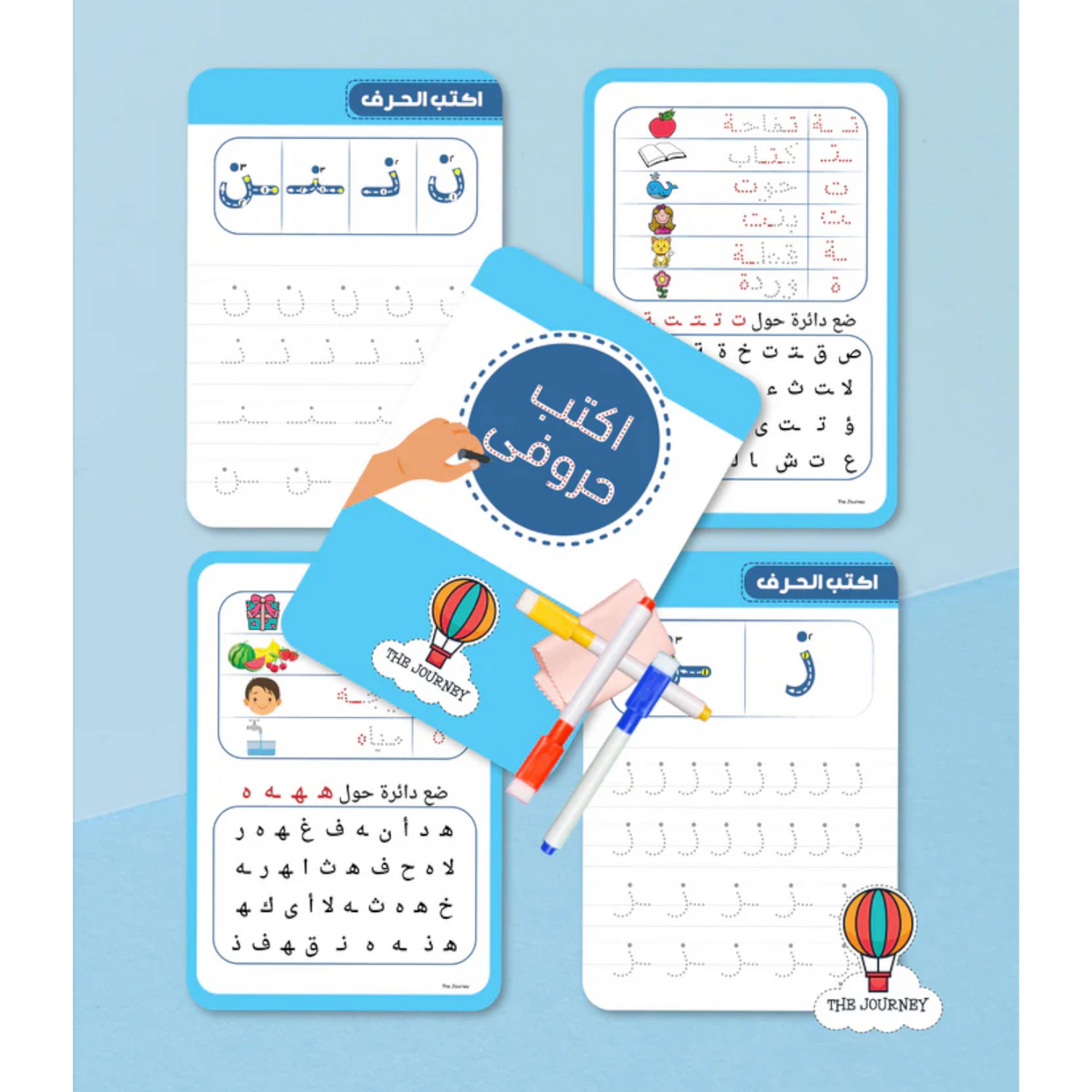 Bilingual Tracing BUNDLE