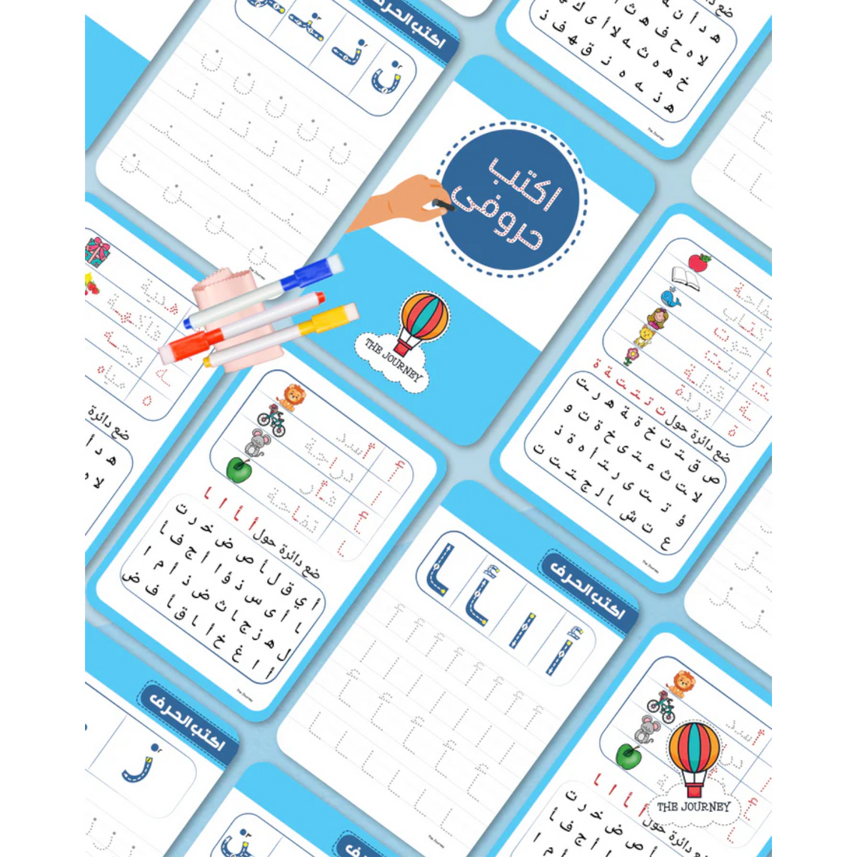 Bilingual Tracing BUNDLE