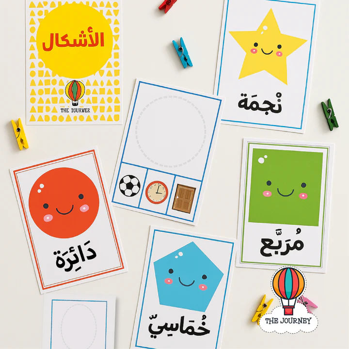 Shape Sort & Play Set (with Shape Flashcards) Available in 4 Languages