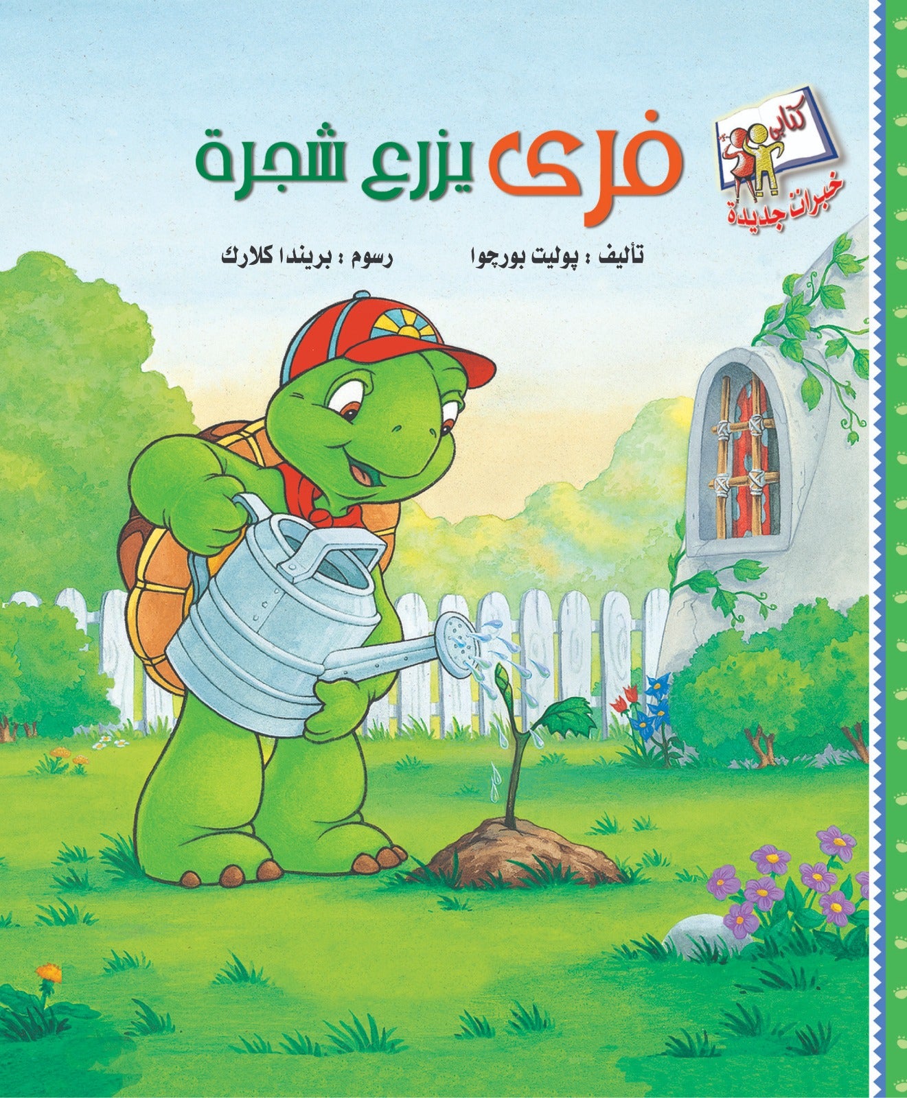 خبرات جديدة