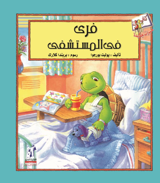 خبرات جديدة