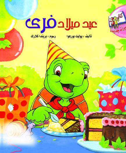 خبرات جديدة